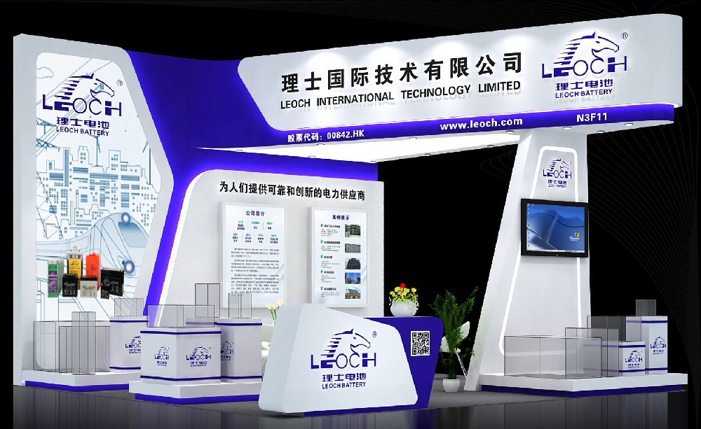 理士國際誠邀您參加國際內部物流解決方案及流程管理展覽會